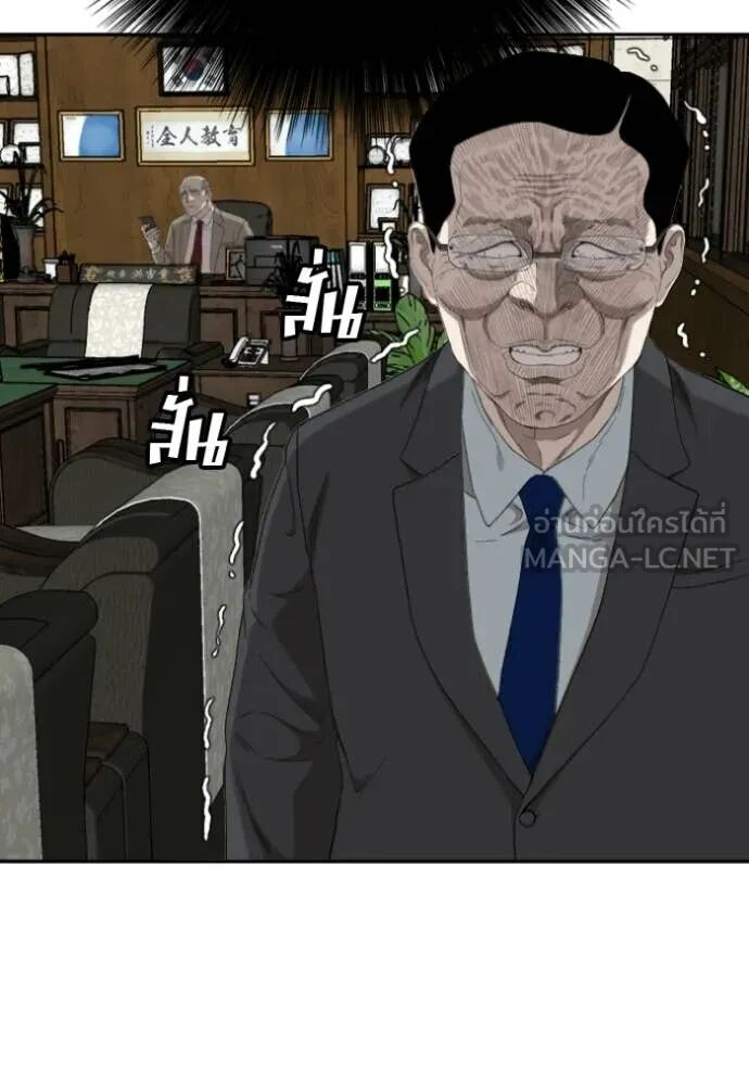 หน้า 102