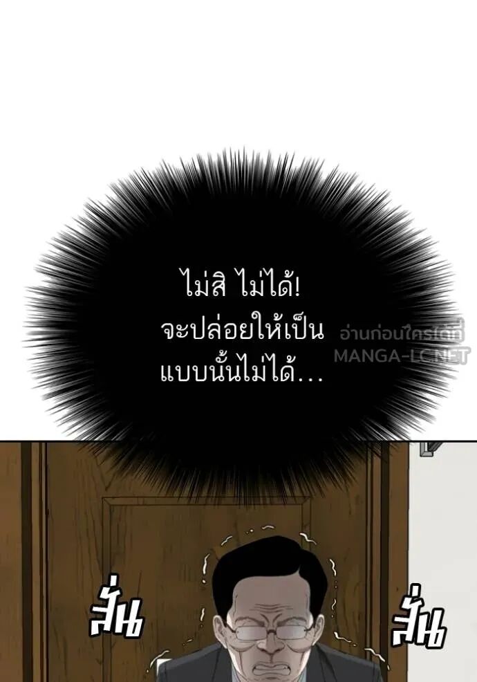 หน้า 103