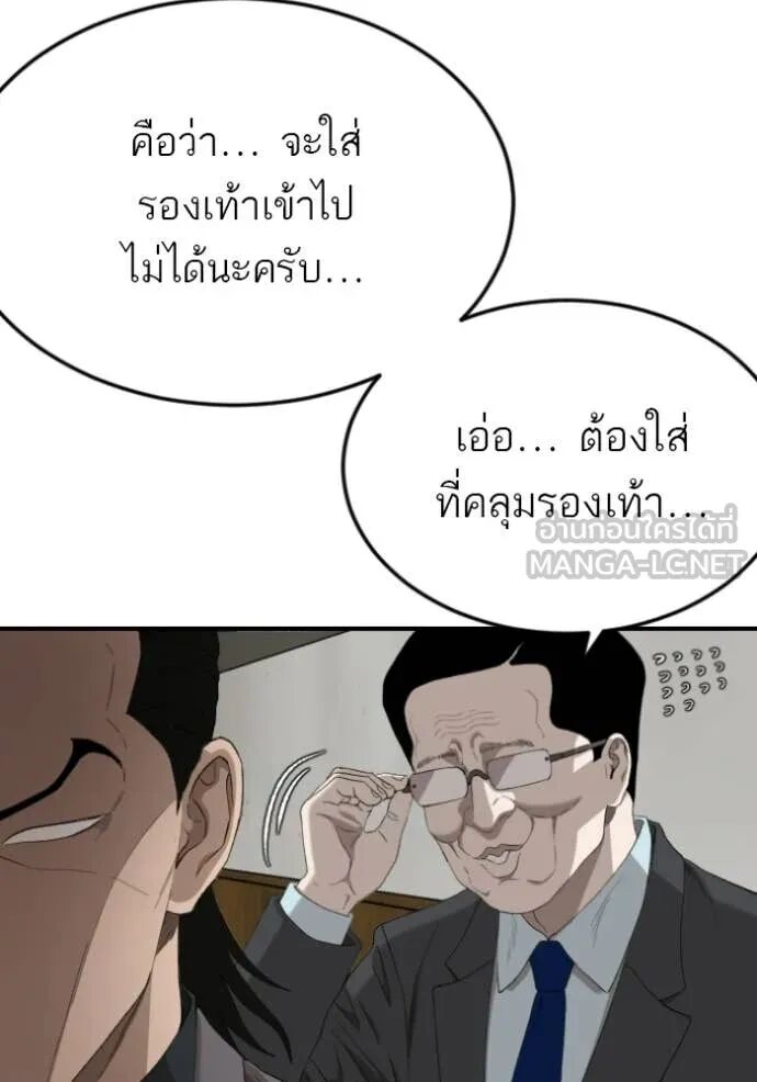 หน้า 115