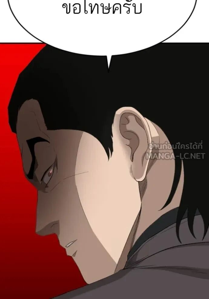 หน้า 117