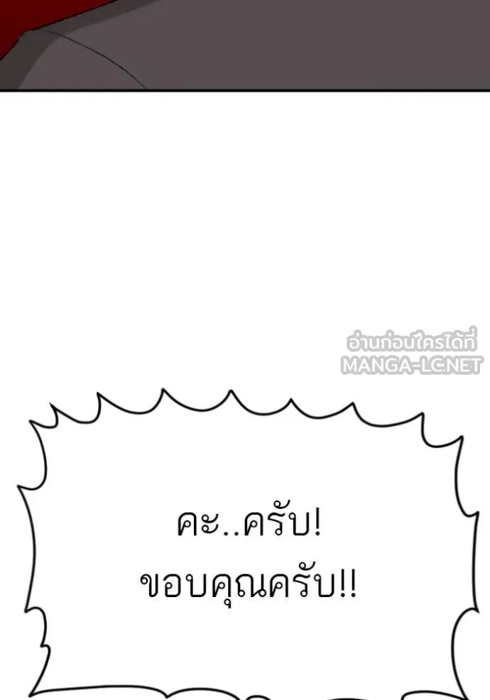 หน้า 118