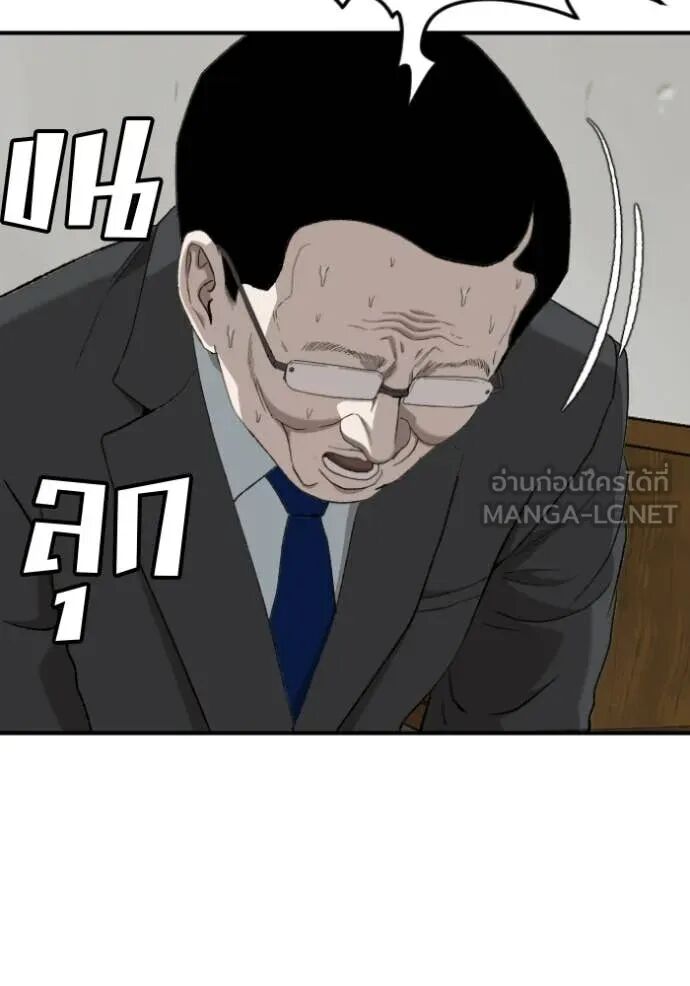 หน้า 119