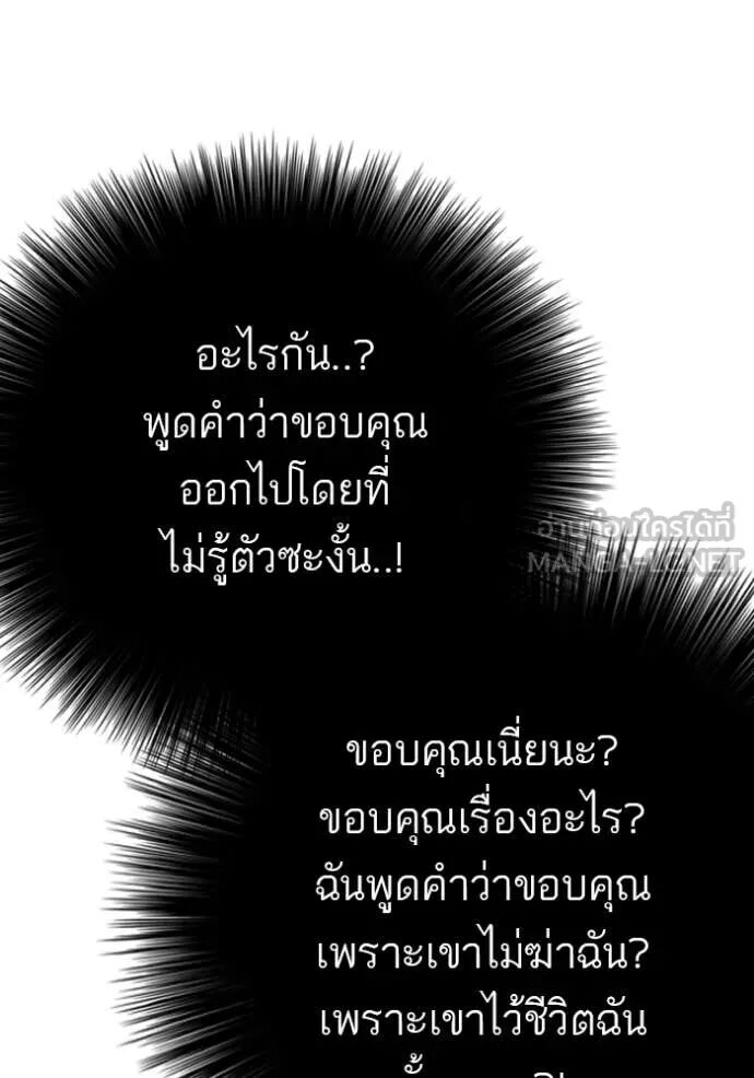 หน้า 120