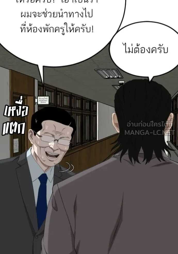 หน้า 112