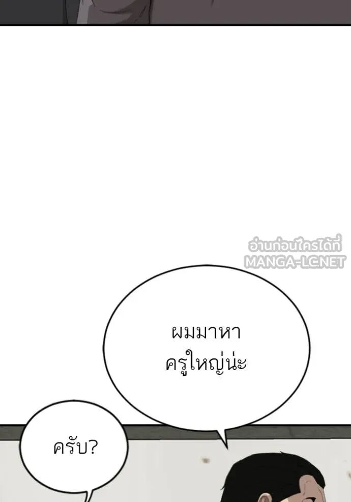 หน้า 113