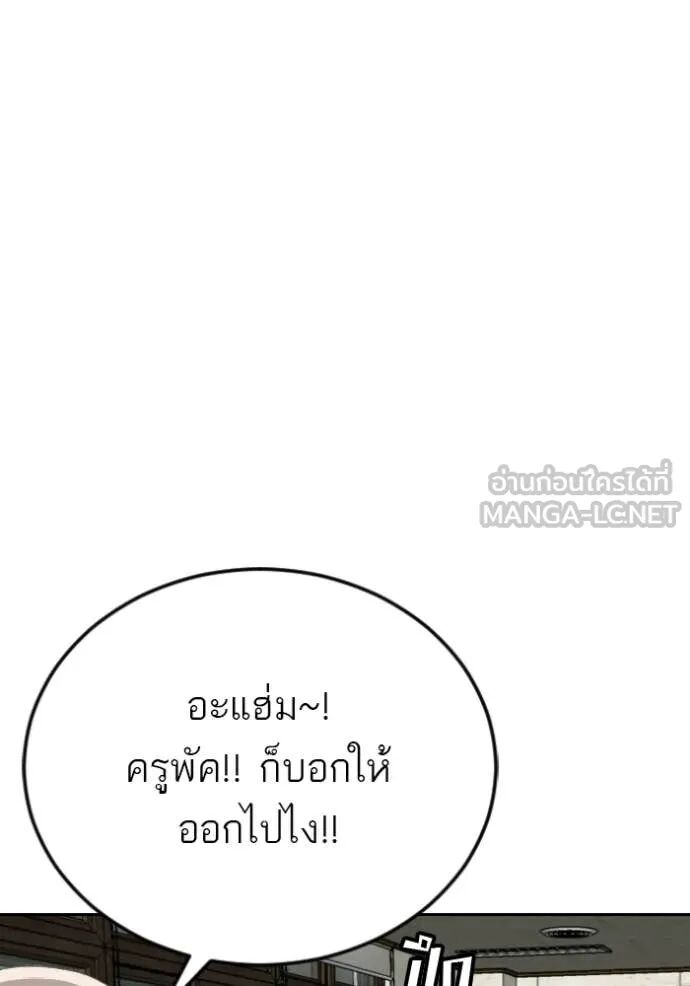 หน้า 129