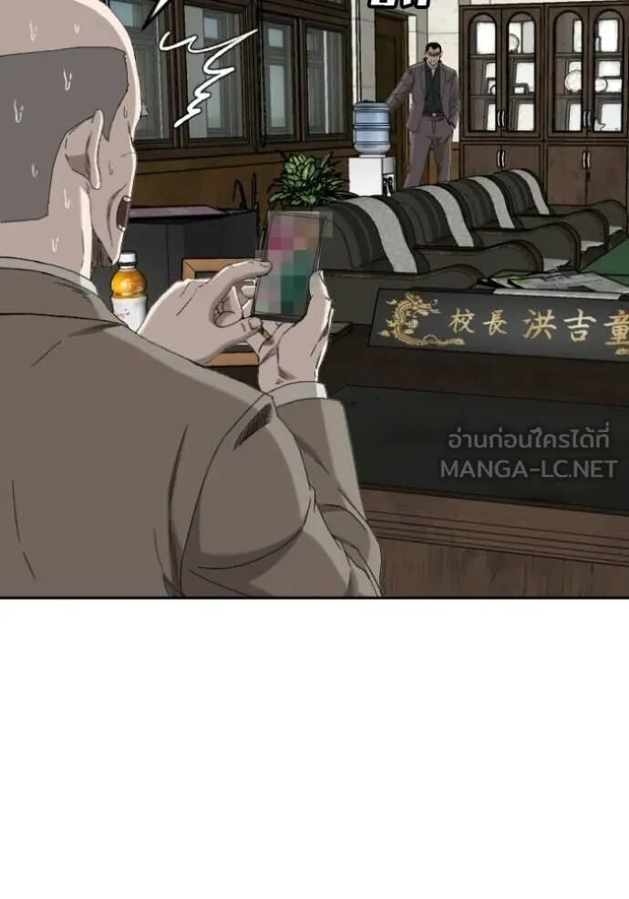 หน้า 130