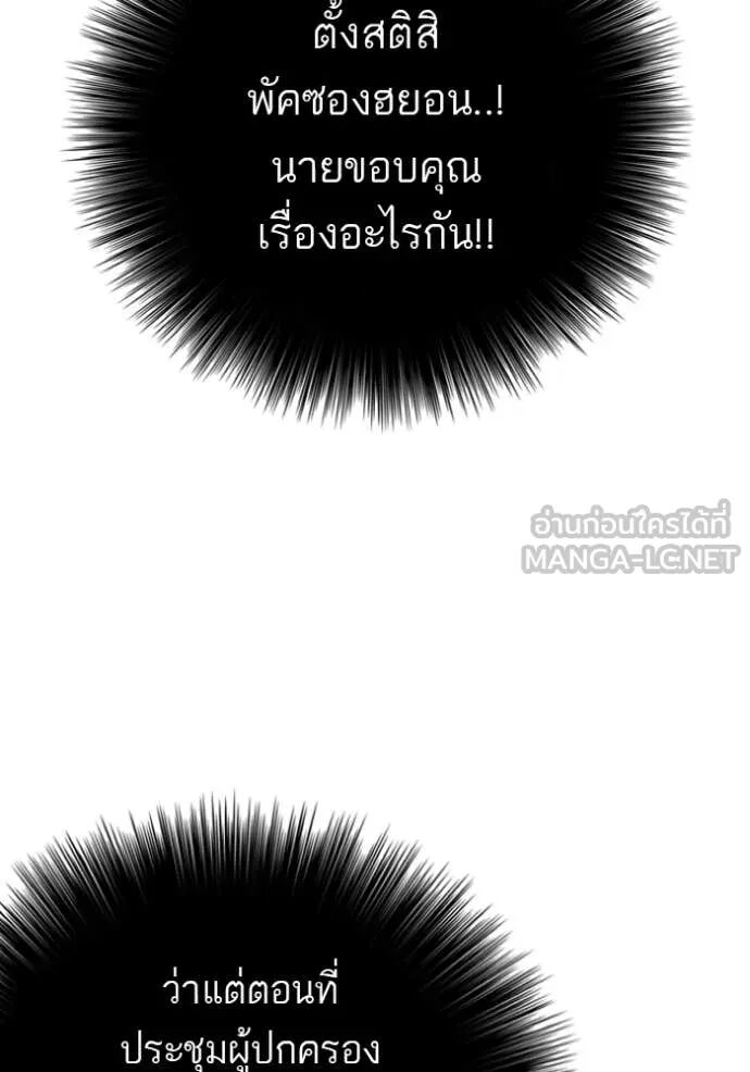 หน้า 122