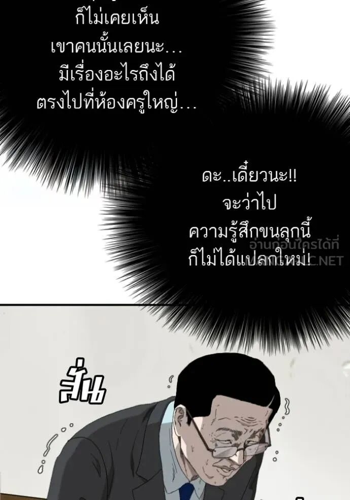 หน้า 123