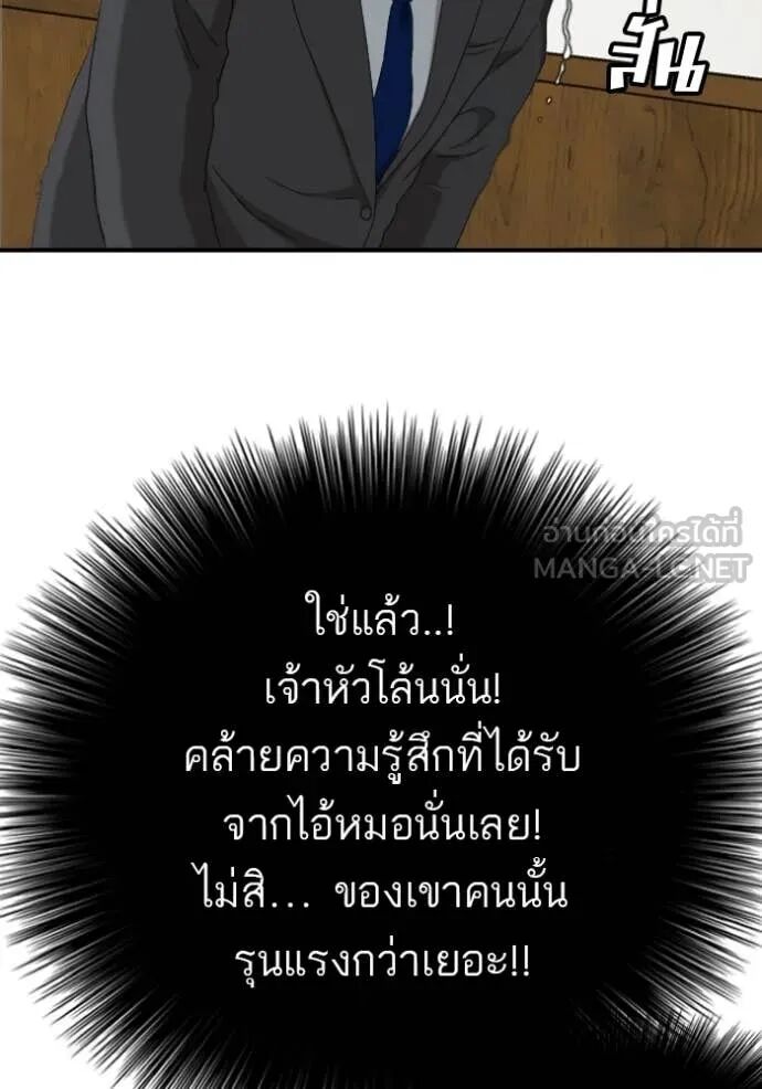 หน้า 124