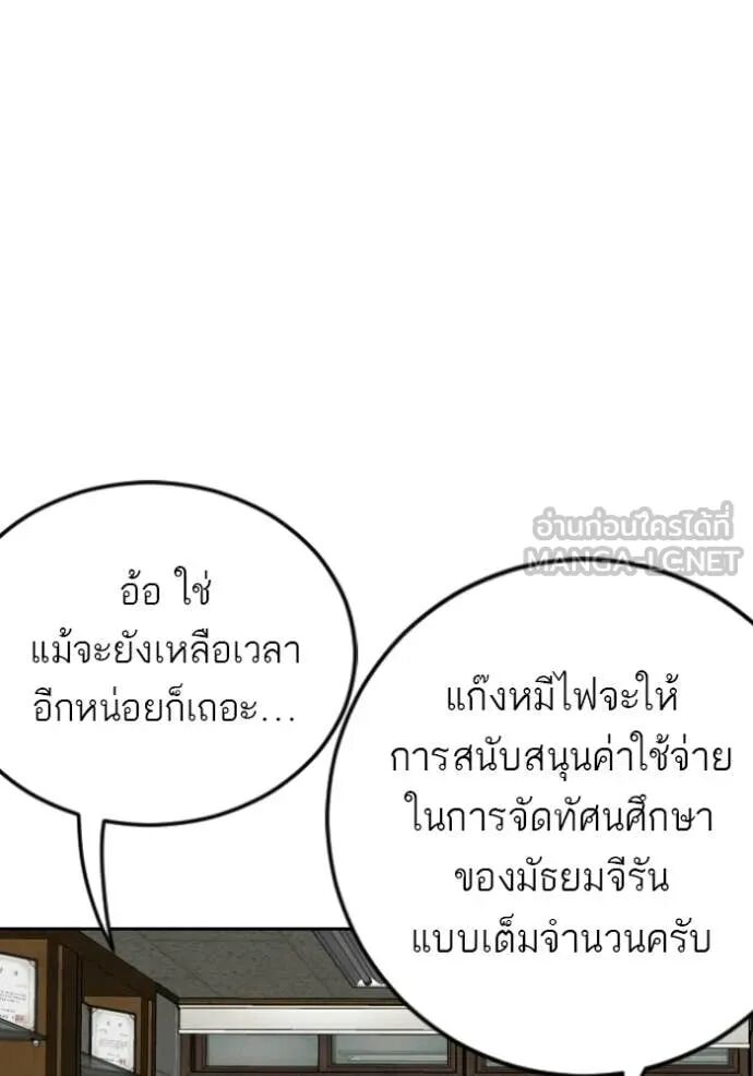 หน้า 135