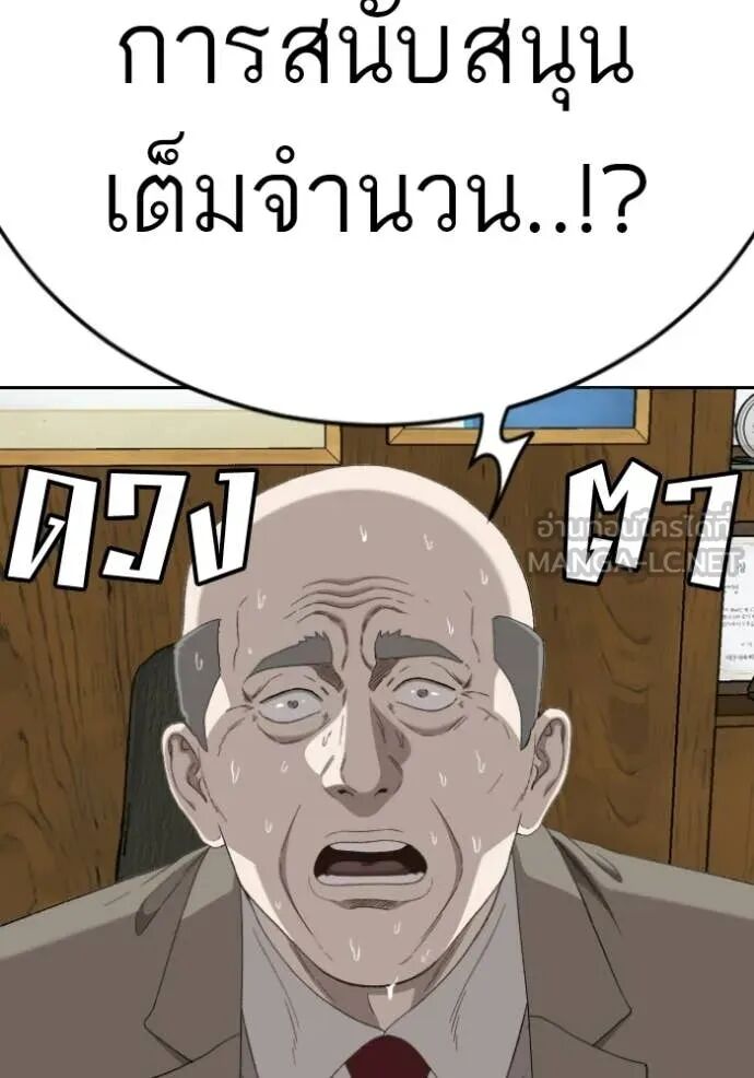 หน้า 137