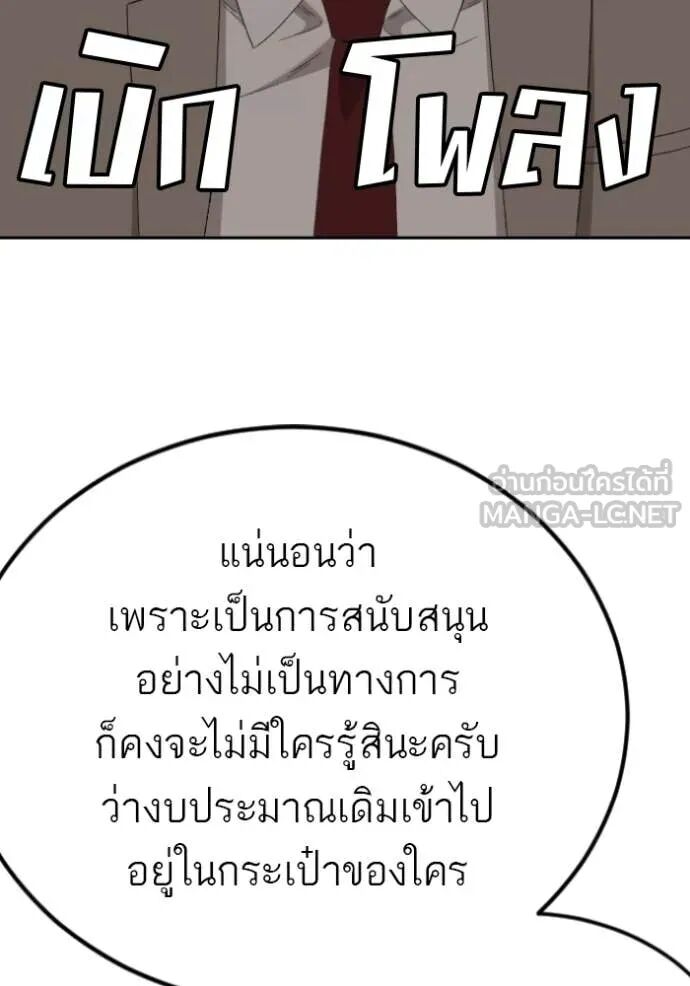 หน้า 138