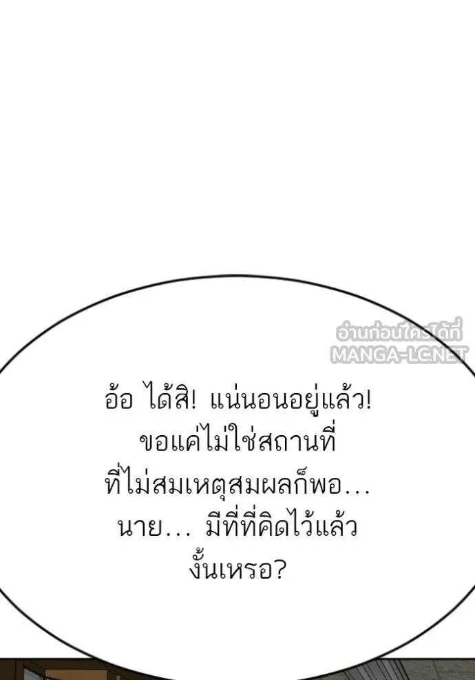 หน้า 140