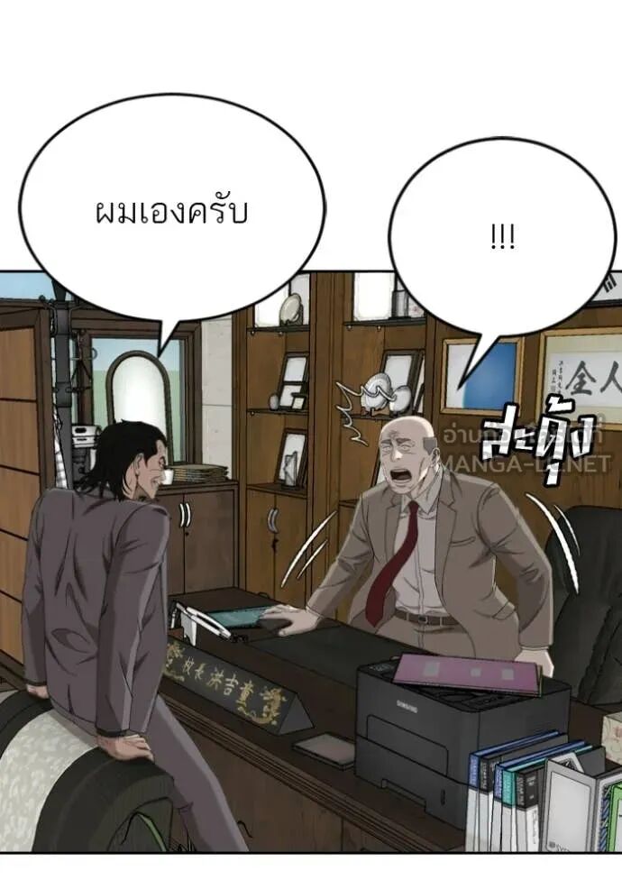 หน้า 131