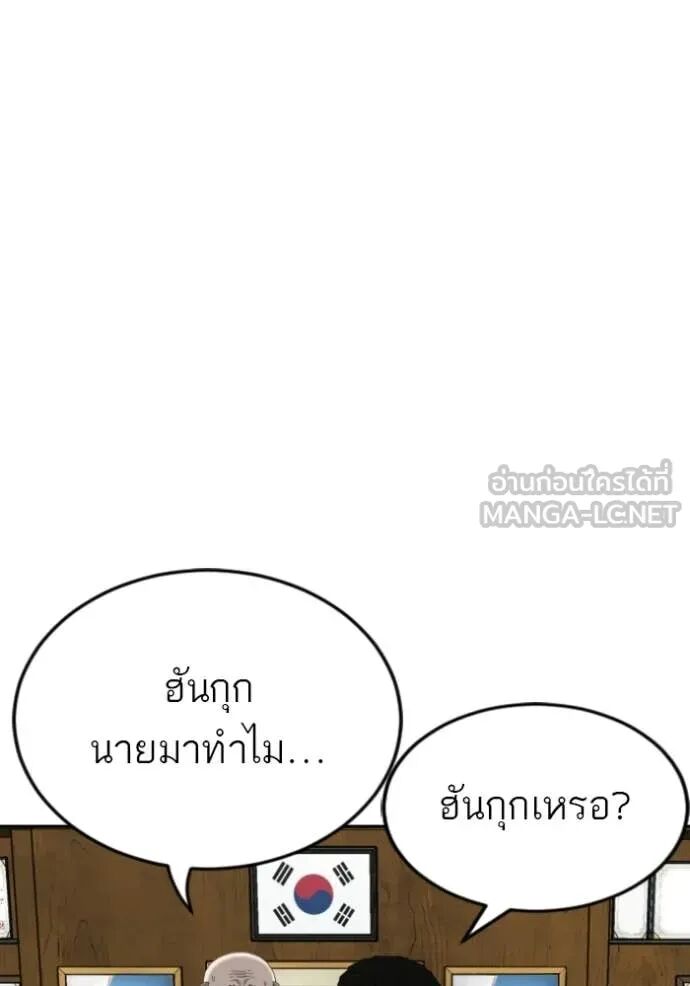 หน้า 132