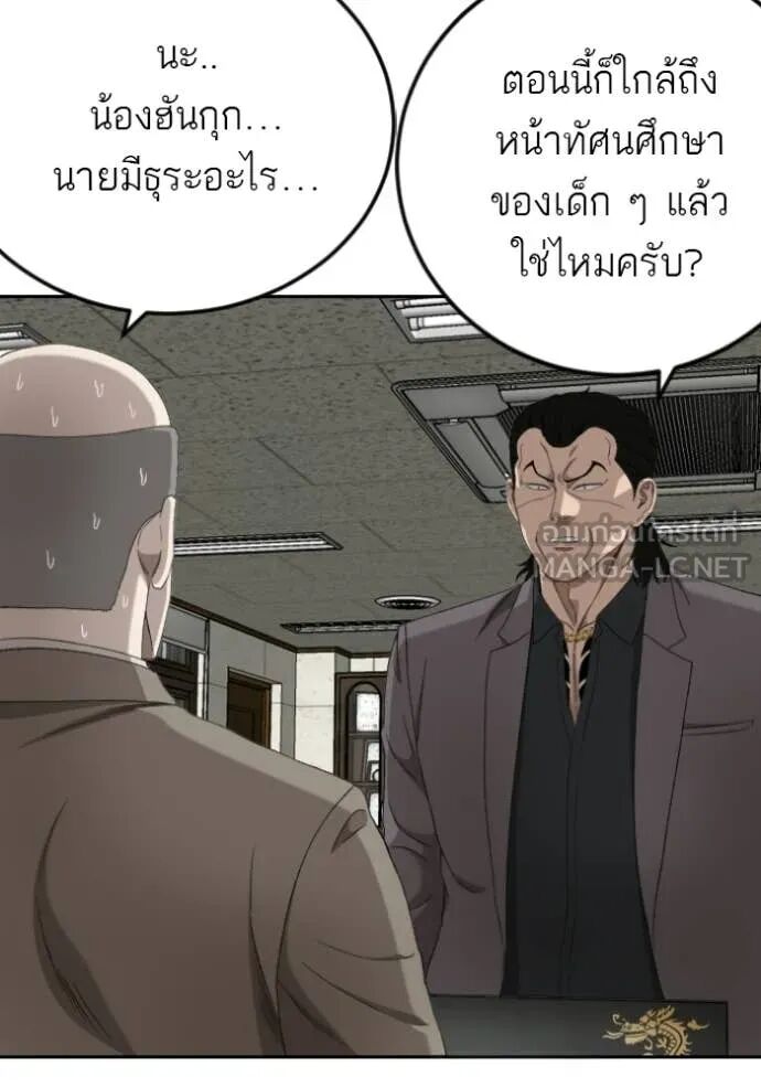 หน้า 134