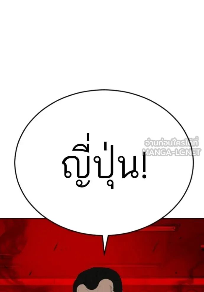 หน้า 142