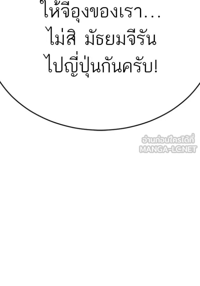 หน้า 144