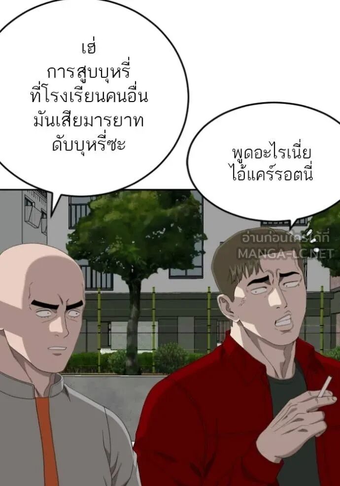 หน้า 53