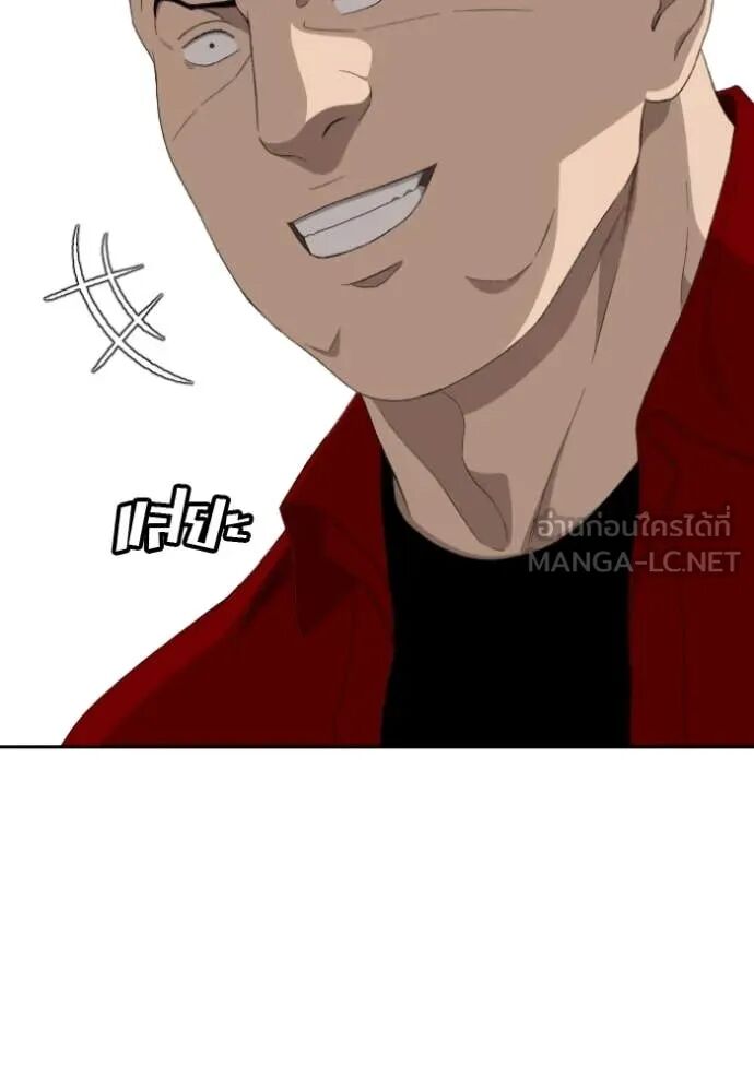 หน้า 68