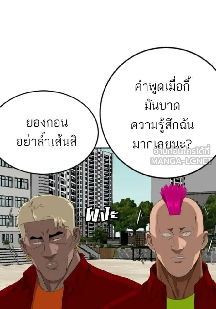 หน้า 69