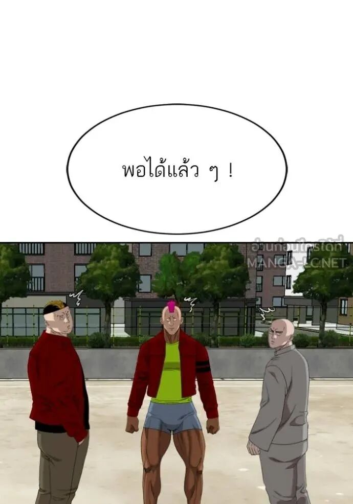 หน้า 76