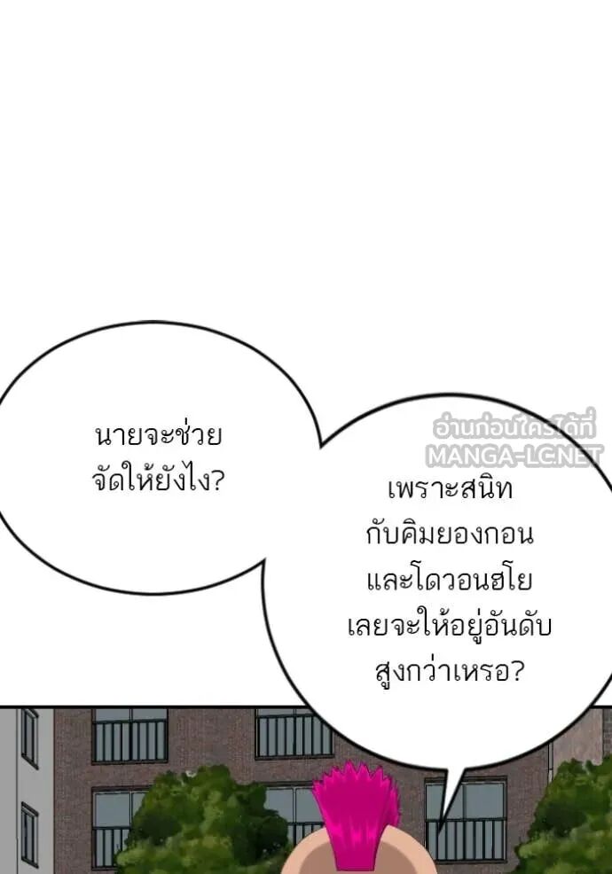 หน้า 80