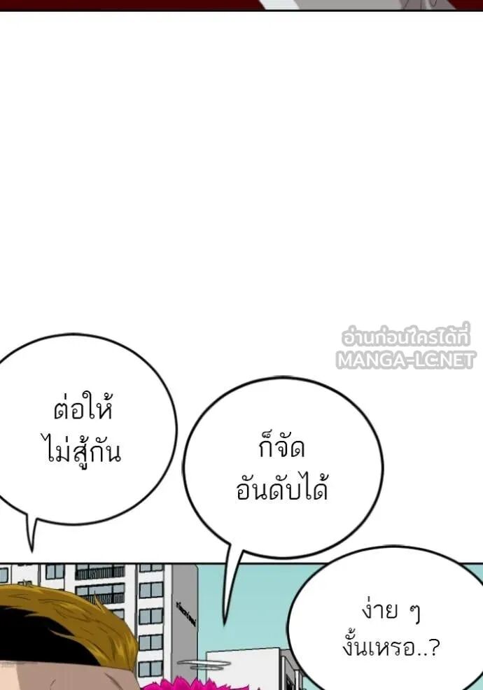 หน้า 85