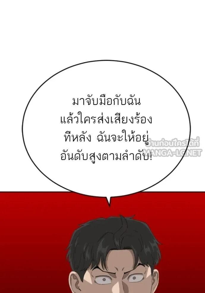 หน้า 87