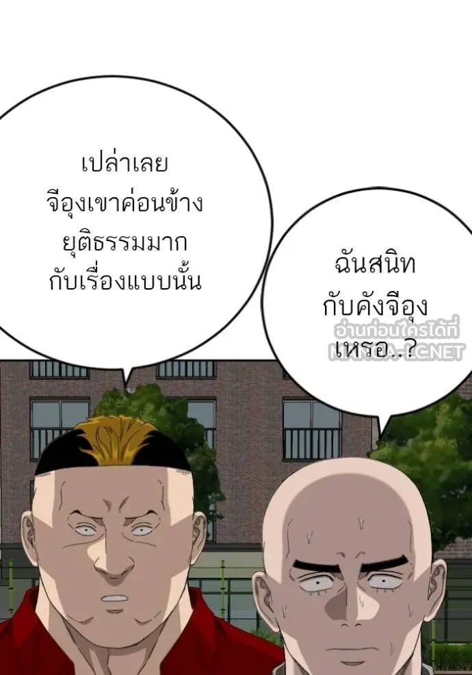 หน้า 82