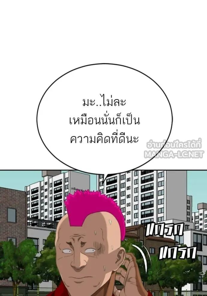 หน้า 98