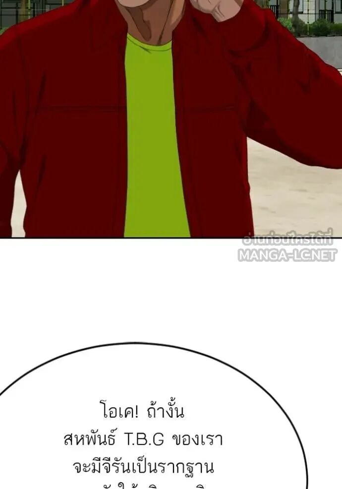 หน้า 99
