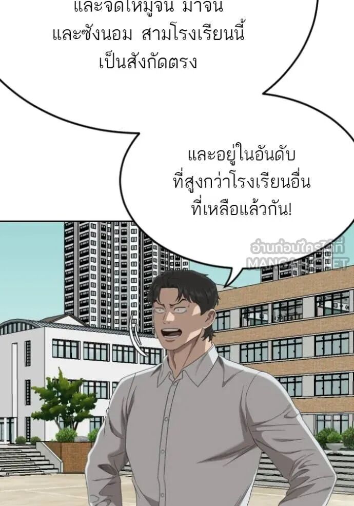 หน้า 100