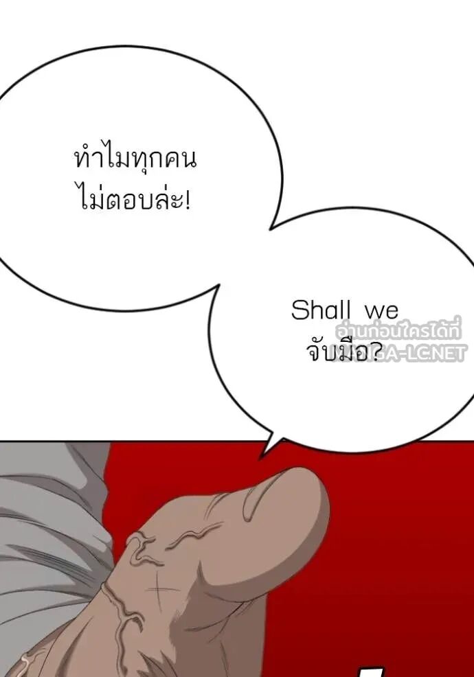 หน้า 91