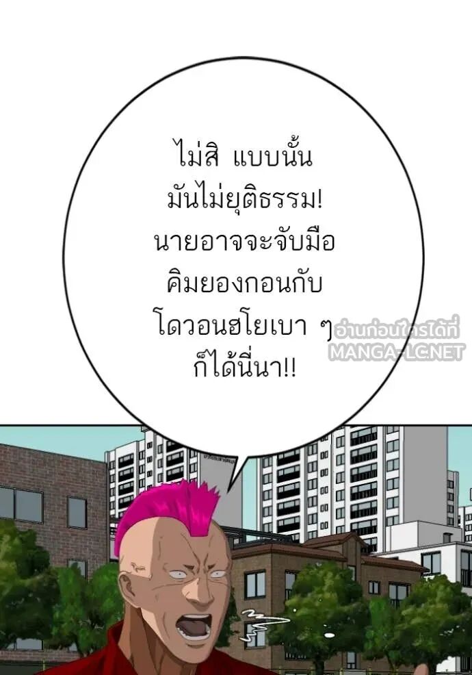 หน้า 93