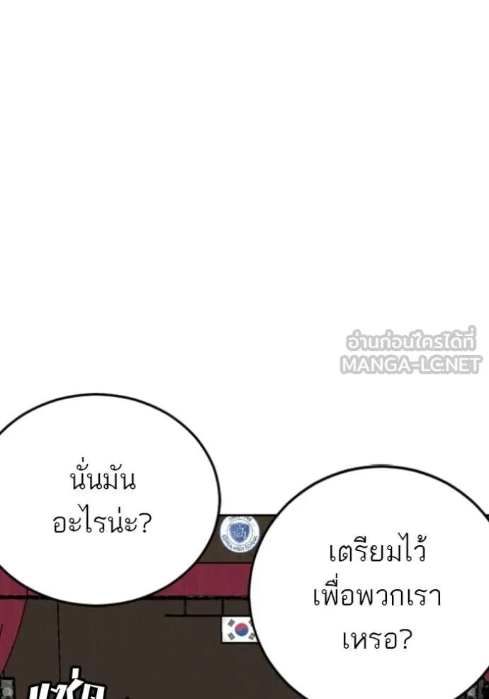 หน้า 106