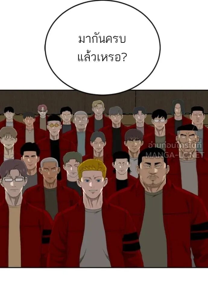 หน้า 108