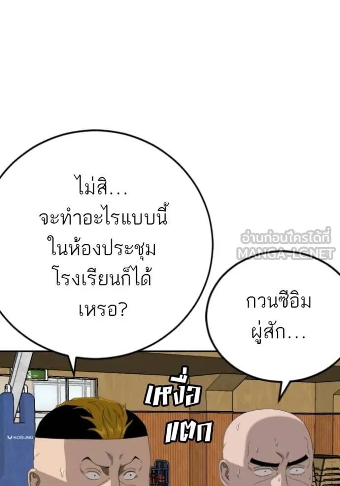 หน้า 109