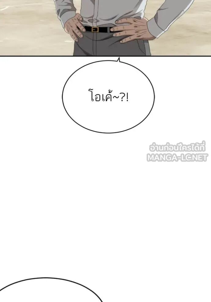 หน้า 101