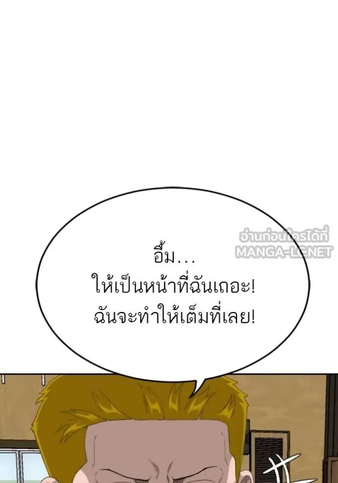หน้า 116
