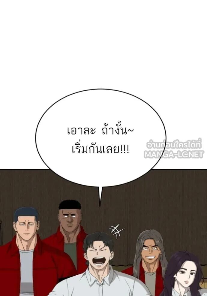 หน้า 118