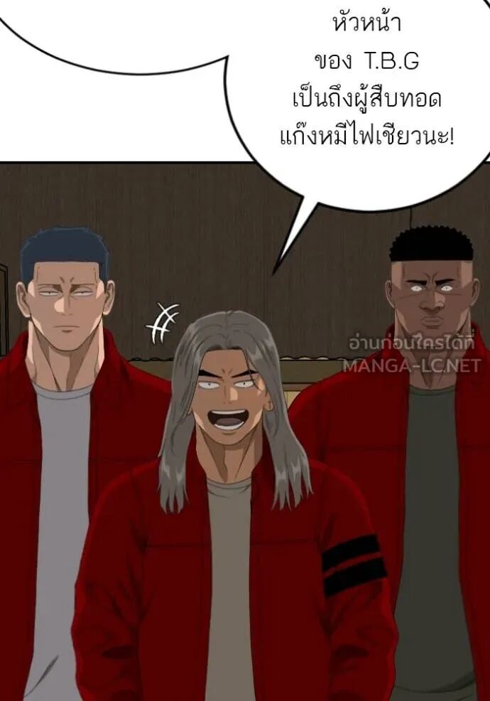 หน้า 111