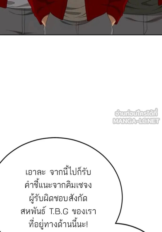 หน้า 112