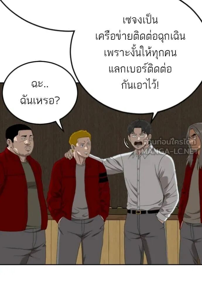 หน้า 113
