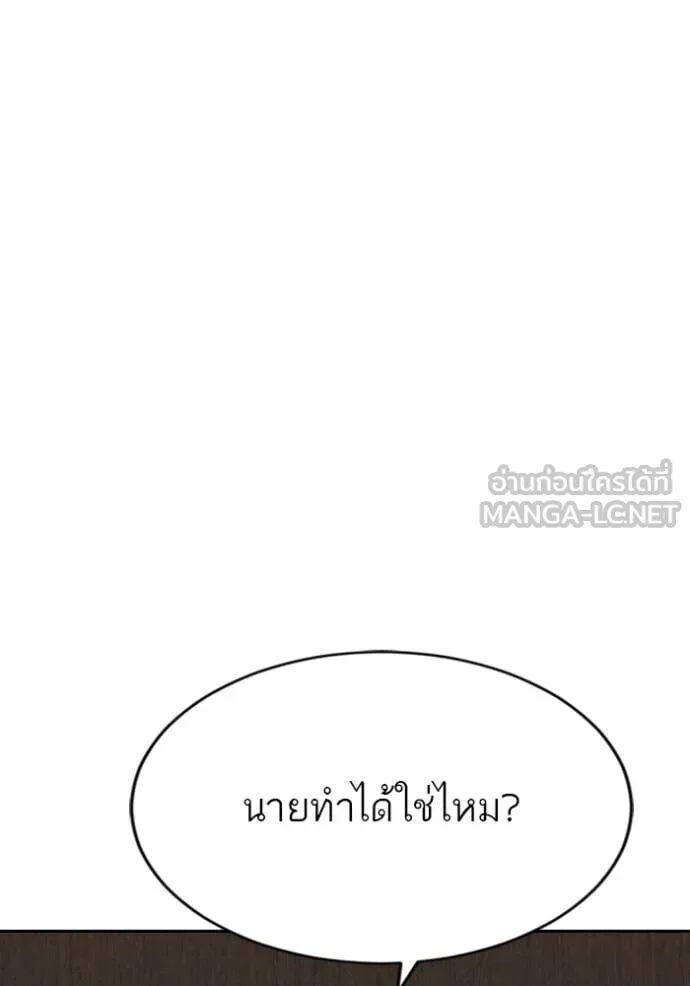 หน้า 114