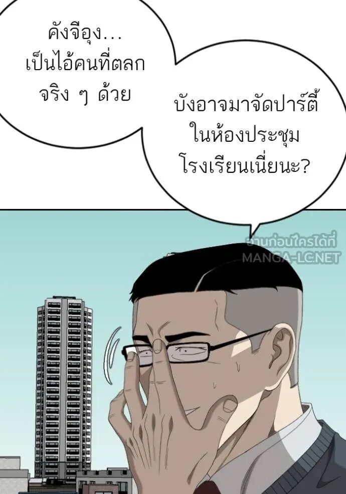 หน้า 126