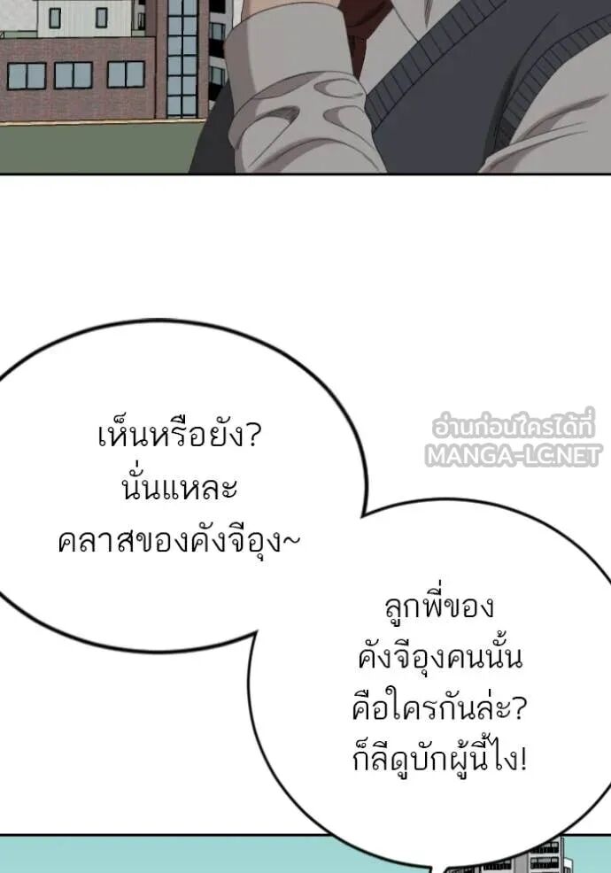 หน้า 127