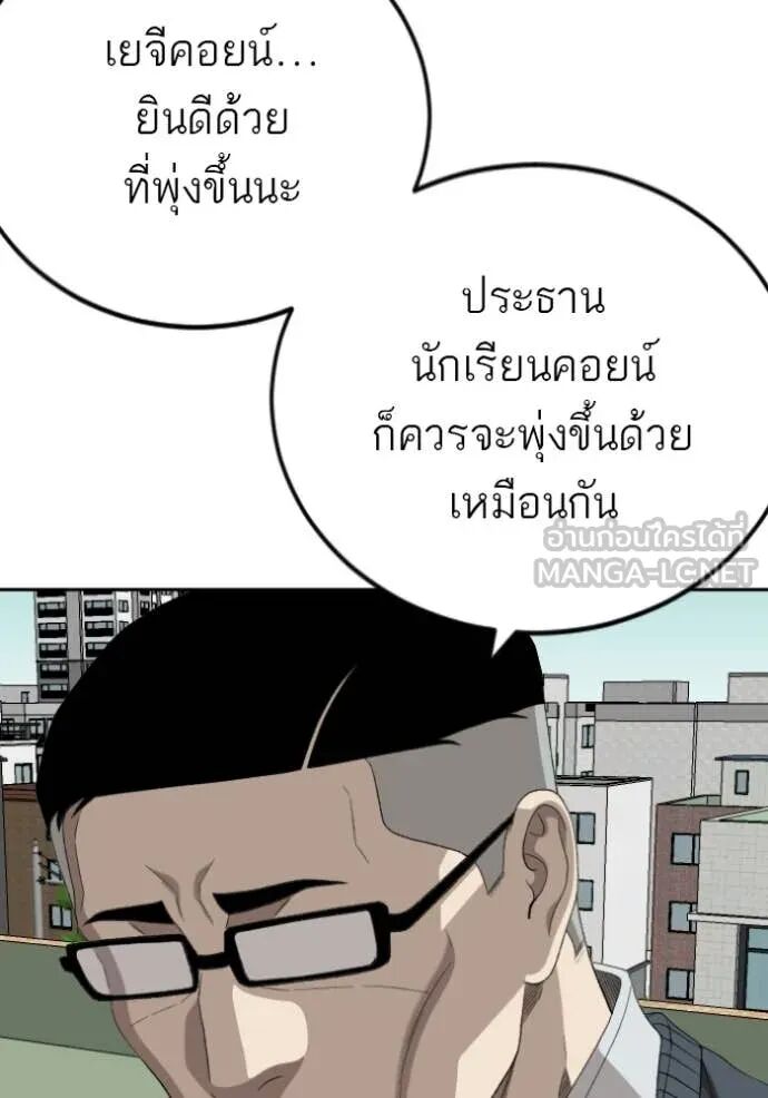 หน้า 129
