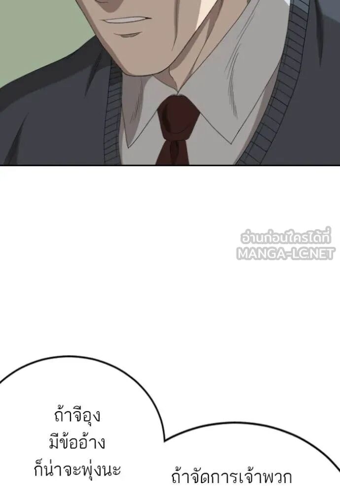 หน้า 130